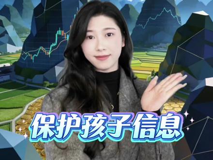 学校体检#老百姓关心的话题 #讨论 #学校 #学校体检抽血家长果断拒绝 #学生