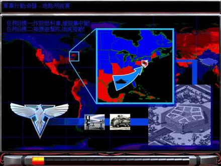 红警2任务-朝战1950-1953第6关奇袭