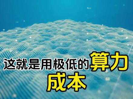 为什么你的 Seedance2 一接镜头就露馅?
#AI漫剧 #漫剧制作 #教程