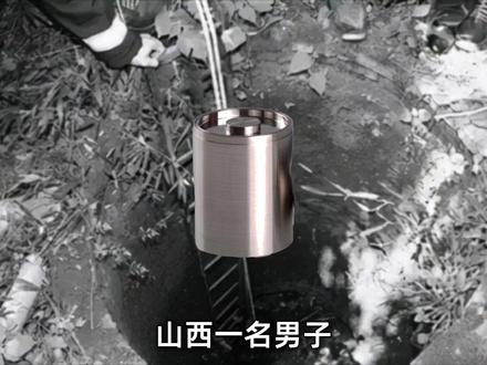 山西男子随手捡了一个“小玩具”,14天后,一家三人离奇死亡