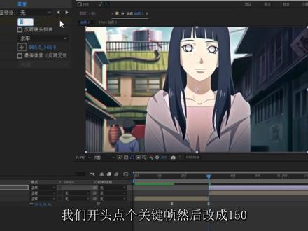 #AE教程 AE转场教学第5期 光学补偿变形转场