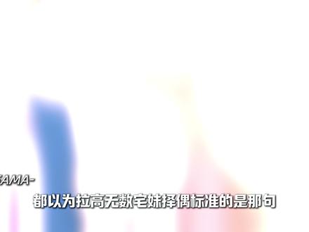 番也看了,游戏也打了,我的二藤宏嵩呢呜呜呜 #阿宅的恋爱真难 #二藤宏嵩 #番剧推荐 #动漫 #充能计划