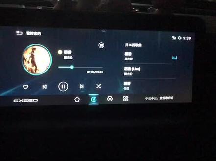 星途凌云屏幕关闭怎么办?#星途凌云400t #抖音汽车 #撸车日常