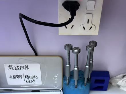 粉丝寄修 15promax换原厂电池 要求拍摄视频 安排#寄修服务 #苹果原厂电池#苹果手机维修#维修手机#手机维修