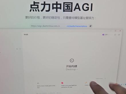 ChatGPT5.4登录主力电脑~ AGI我来了~梭哈~#ChatGPT5.4 #openclaw #ChatGPT #AI