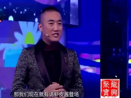 贾旭明张康小品《你好网红》,老贾这扮相不忍直视 (
