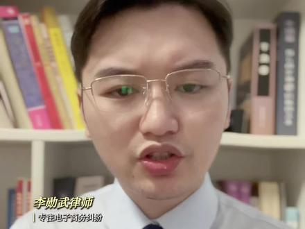 平台对于处罚延续的规则系写入用户协议里的,处罚撤销的条件是撤销违规记录。#律师#账号封禁#电商#带货主播