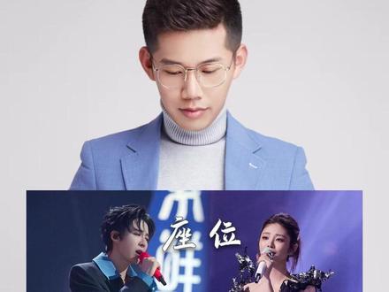 刘宇宁&姚晓棠《座位》 #刘宇宁 #姚晓棠 #翻唱 #歌曲推荐 #抖音音乐客厅