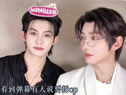 我只相信你们#云旗郝熠然