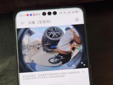 问界终于更新了 实时查看爱车 这无论人在哪里 随时都能看爱车停放的情况!#问界#问界m9#智享车生活