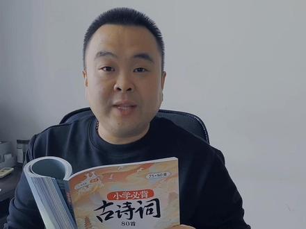 什么样的家庭容易养出内向胆小的娃#育儿经验分享 #教育孩子 #正确的引导孩子陪伴孩子 #亲子教育 #家长必读