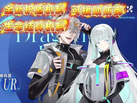 芬格尔-eva技能解析!#龙族#龙族卡塞尔之门