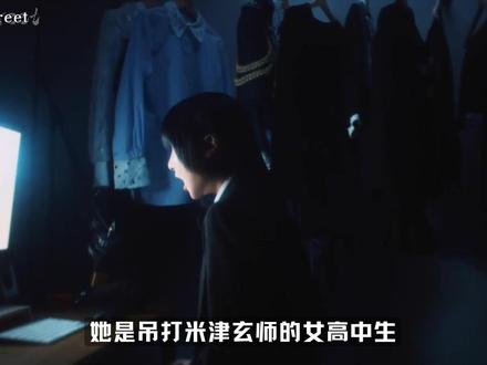 高中时期吊打米津玄师,一首单曲唱炸四亿播放量 #抖音精选 #Ado #音乐