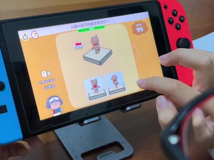 大人脑部运动的儿童版#灵活脑学校 #switch #switch游戏 #亲子游戏