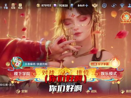 #小火苗变声器 主播同款变声器