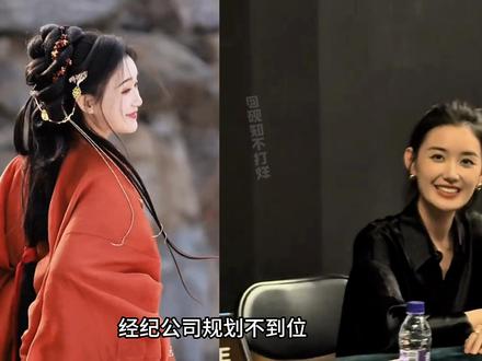 儿时拍戏大火,张雪迎蒋依依现在去哪了 #张雪迎 #蒋依依 #旋风少女 #童星出道@DOU+上热门