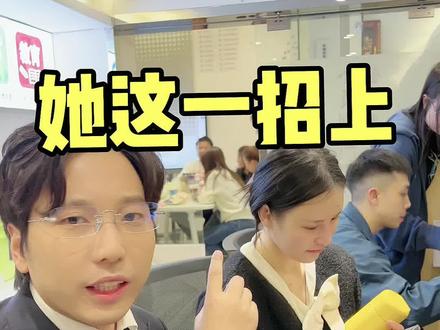 你们说她跟我谁说的比较好?
#抖音运营小技巧 #上热门 #抖音干货#实体店引流