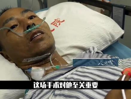 肚子被全部掏空#社会百态 #真实事件 #说不出的心酸 #令人震惊 #奇闻奇事 #正能量