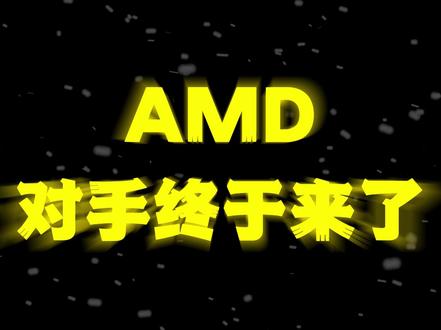 AMD 最强对手正式登场!英特尔酷睿 Ultra400 系列全部实锤上线,全新架构迎来史诗级升级。#英特尔 #酷睿ultra处理器 #CPU #diy电脑 #diy装机