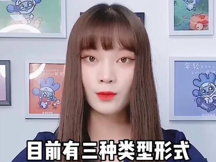 Apple Search Ads苹果竞价广告相关问题答疑@抖音小助手 #轻知识计划 #app推广 #asa