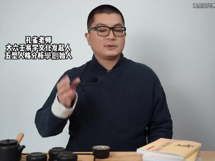 女人该如何砍掉烂桃花#易学智慧 #国学智慧 #识人术 #识人技巧