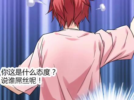 我的影子会挂机62：惊现头套男 #动漫推荐 #动漫 #有声漫画 #漫画解说 #二次元 #漫画 #我的影子会挂机