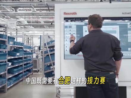 不靠卖地,武汉打算怎么把十年卖地的钱装进口袋?#股权财政 #芯片 #武汉#掘金计划2026 #燃起来了大国重器