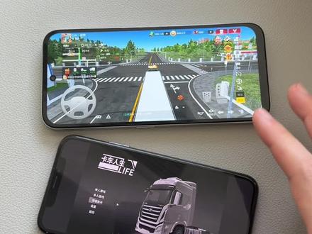 《心意宝库》卡车人生手机版下载教程#卡车人生 #卡车人生手机版 #卡车人生下载教程 #汽车游戏