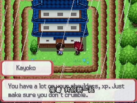 光之武士刀终极形态获取!【神奇宝贝武士道#3】