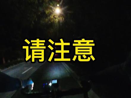 #斯特拉94 ##公路车 #骑行vlog 看完视频,入门公路知道怎么选了吧😊