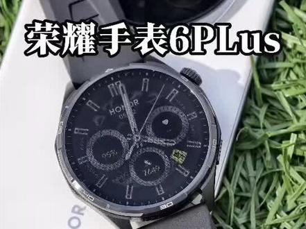 荣耀手表6Plus全新力作即将登场,静待解锁惊喜#荣耀手表6Plus #荣耀手表#荣耀