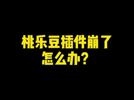 #魔兽世界怀旧服 @DOU+小助手