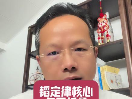 韬定律核心多层折叠堆叠 #韬定律#PCB#股民交流