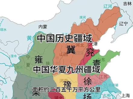 中国历史朝代从夏朝开始,各个朝代面积 #历史疆域图 #中国历史朝代 #国土面积 #历史科普
夏商周时期:
夏朝:约210万平方公里。
商朝:约320万平方公里。
周朝:约350万平方公里。
秦汉时期:
秦朝:340万至460平方公里。
西汉:约568万平方公里。
东汉:约492万平方公里。
三国时期:
魏国:约530万平方公里。
蜀国:约170万平方公里。
吴国:约240万平方公里。
西晋:约420万平方公里。
东晋:约192万平方公里。
南北朝时期:
北魏:约192万平方公里;
也有说法为200万平方公里。
南齐:约204万平方公里;
也有说法为258万平方公里。
隋唐时期:
隋朝:约420万至467万平方公里。
唐朝:约1076万至1237万平方公里。
宋元明清时期:
北宋:约280万平方公里。
南宋:约200万平方公里。
元朝:约1372万平方公里。
明朝:约997万平方公里。
清朝:约1316万平方公里。