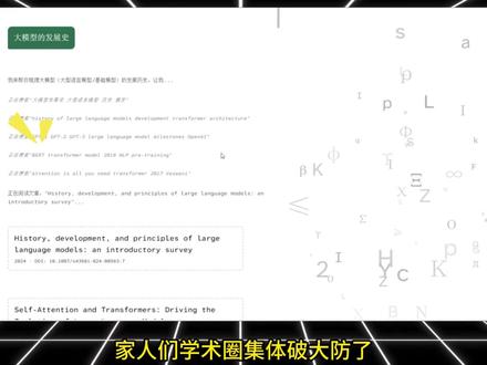 建议所有搞学术的都去试试!SCI直接开源了! #SCI #SCI论文 #科研工具 #科研经验分享 #人类高质量科研工具