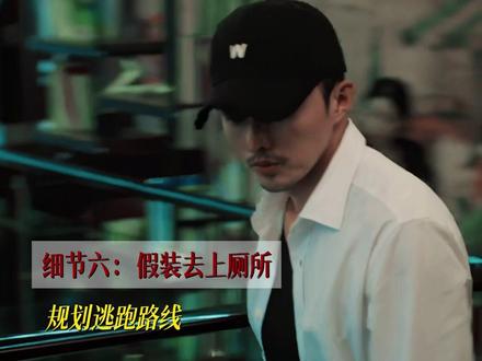 #别放过除恶任何一个镜头 如果你在吃饭的时候碰到这样一群人,请一定要拉响你的警钟!#剧集除恶 #任素汐 #叶祖新