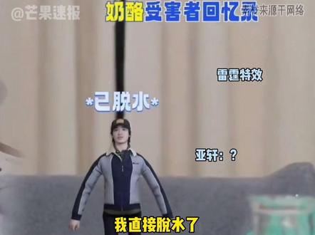 #时代少年团 所有人全都来感受这个雷霆特效!仔细看咱们时团的全新团综《非去不可(蓝冰季)》物料,视频里的后期老师时时刻刻都在发力,每一个雷霆特效都直接笑晕我!特别抽象的特效,我真的会一直追随这个权威后期!#时代峰峻