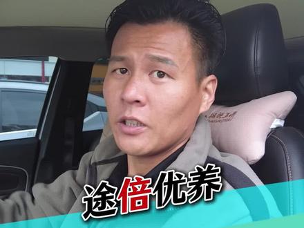 车子停好之后,车轮需要回正吗? #每天一个用车知识 #停车 #汽车知识 #途倍优养 #汽车人共创计划