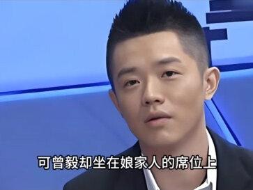 谁能想到!凤凰传奇玲花,当年差点就嫁给了曾毅#曾毅 #玲花 #凤凰传奇 #人物故事 #社会百态