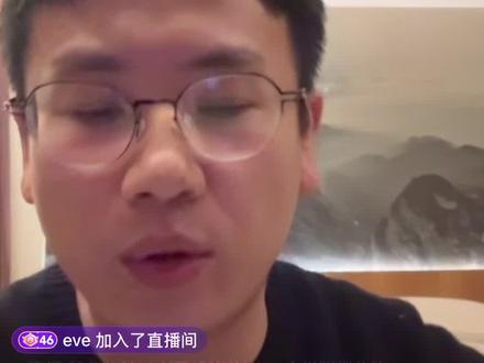 关于军粮和小助理和前妻关系的解释 以及有些关于家暴的不实言论#骏良 #理性吃瓜 #小助理