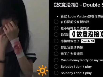 是不是有点太大声了#翻唱 #故意没接 #rap #烫嘴 #翻唱
