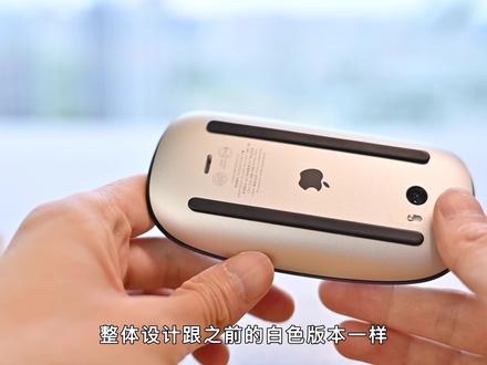 699元的苹果妙控鼠标到底怎么样,黑色Magic Mouse开箱上手体验 #开箱 #苹果鼠标二代 #数码评测