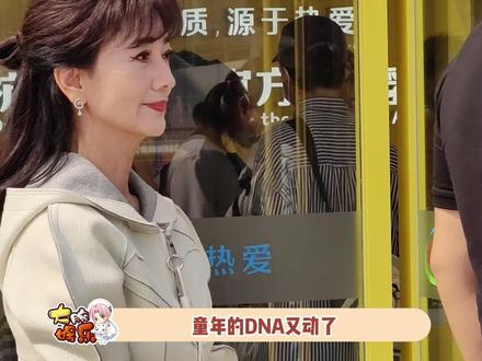 #伊路折桂的快乐 #伊利亚运桂花主题体验店 #赵雅芝排队领桂花牛奶被围观#杭州亚运会 共享伊路折桂的快乐, 一起来和“白娘子”为中国亚运健儿打call吧~@伊利