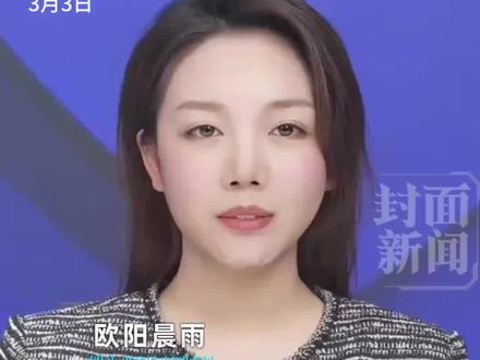 迪丽热巴被迫滞留迪拜,主持人李佳念公开发文:迪丽热巴·迪力木拉提,请你平安#迪丽热巴