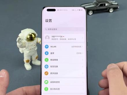 荣耀手机隐私模式! 荣耀新用户一定要看完#数码科技 #手机 #隐藏功能 #实用小技巧