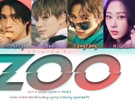 SM2021冬日家族合作曲《ZOO》