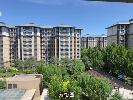 海淀西北旺 芳怡园 #北先生板块攻略 #北京买房