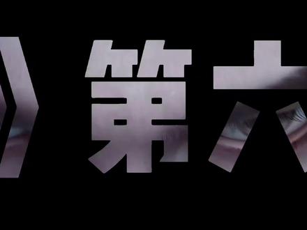 《剑来》第二季:第六集解析,
犭句曰的阿良
#剑来 #剑来第二季 #阿良 #青年创作者成长计划 #国漫