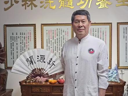 修炼洗髓功不正确会有哪些危害##洗髓功 #养生