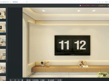 #酷家乐 弧形电视背景墙怎么添加灯带,教你1分钟搞定#酷家乐教学 #酷家乐培训 #弧形背景墙#酷家乐学习中心